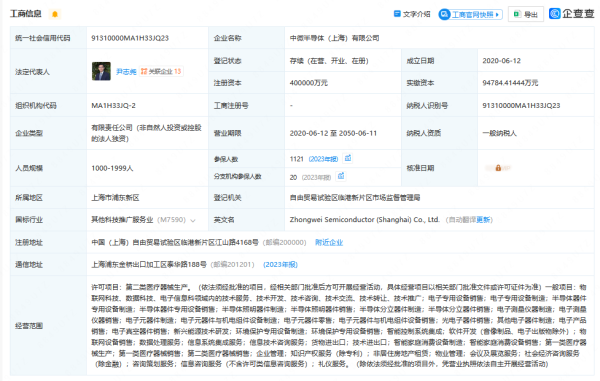 嘉汇优配 中微增资40亿，北方华创增资子公司，半导体设备国产化进度几何